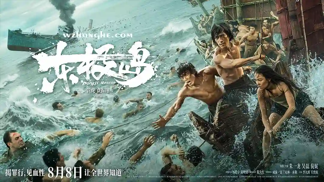 东极岛 - 无中和wzhonghe.com-2